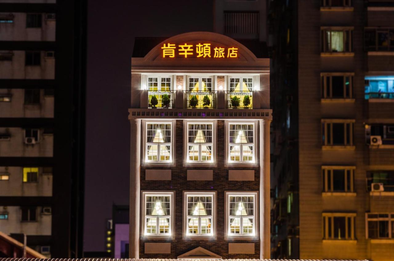 Anping Kensington Hotel Đài Nam Ngoại thất bức ảnh
